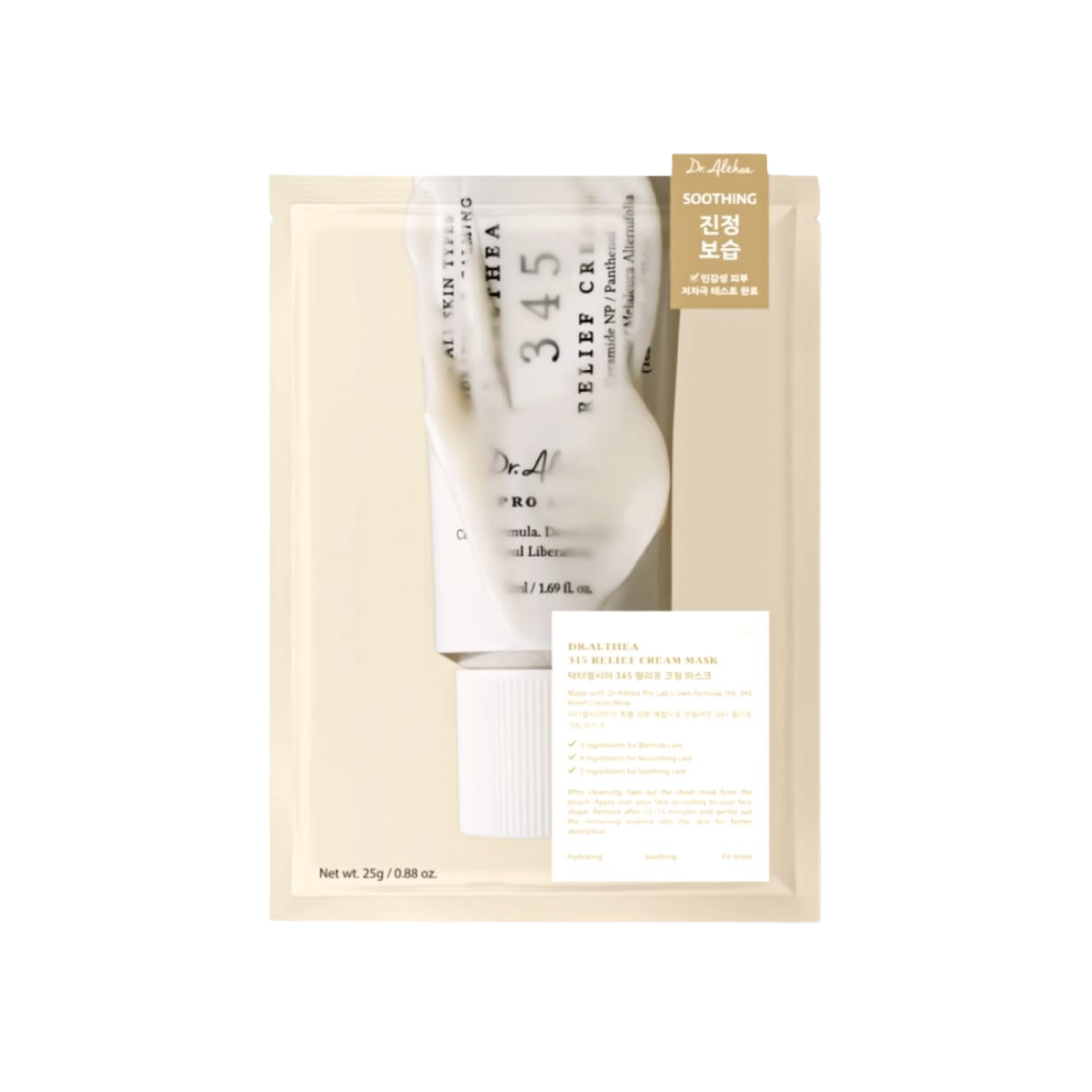 Dr. Althea 345 Cream Mask