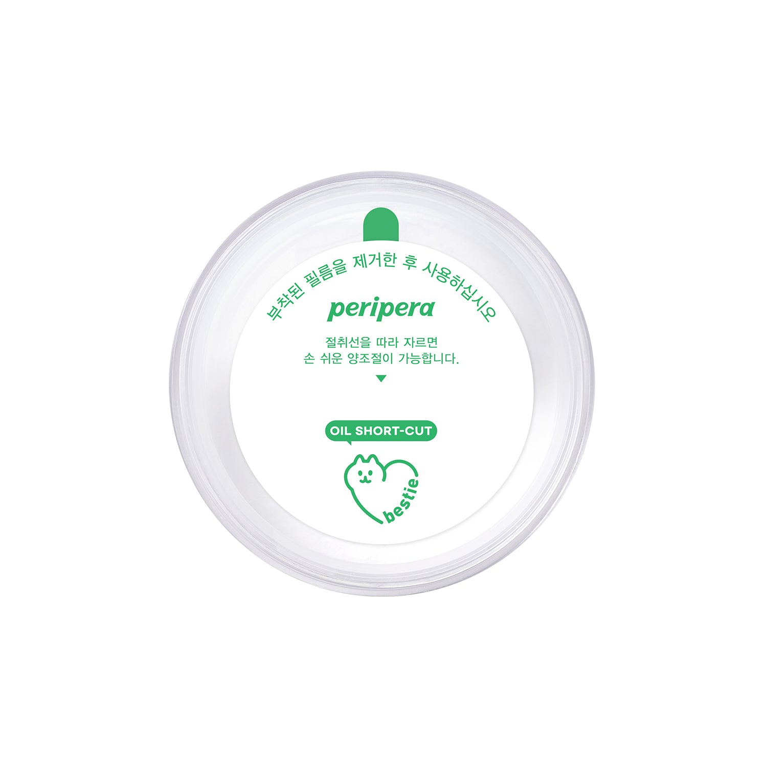 Peripera Oil Capture Priming Powder