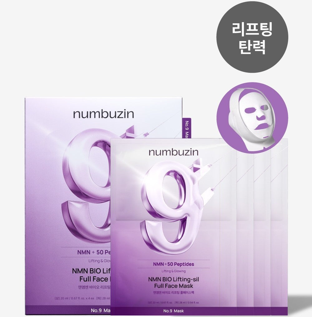 numbuzin No.9 NAD Bio Lifting Full Cover Facial Mask