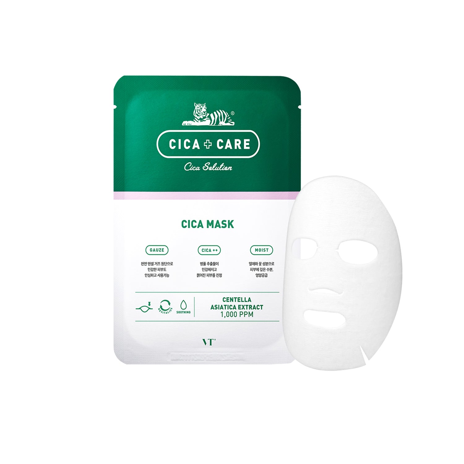 VT COSMETICS CICA MASK