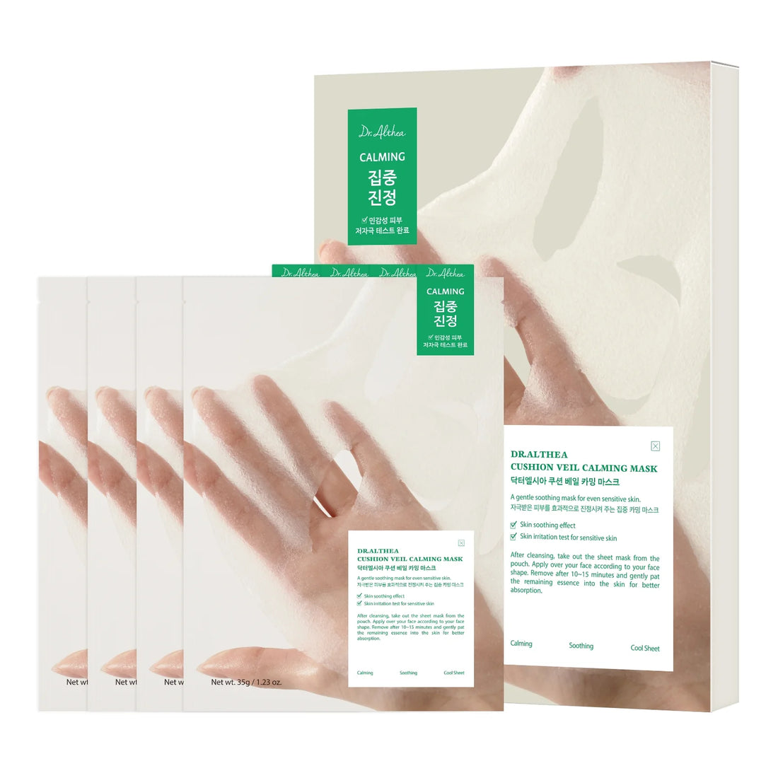 Dr. Althea Cushion Veil Calming Mask
