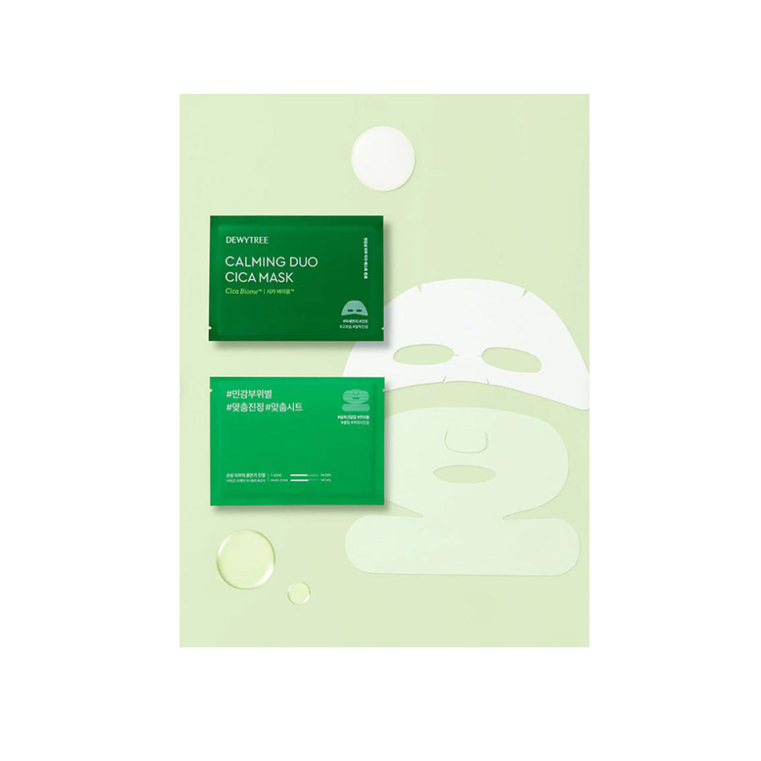 Dewytree Calming Duo Cica Mask