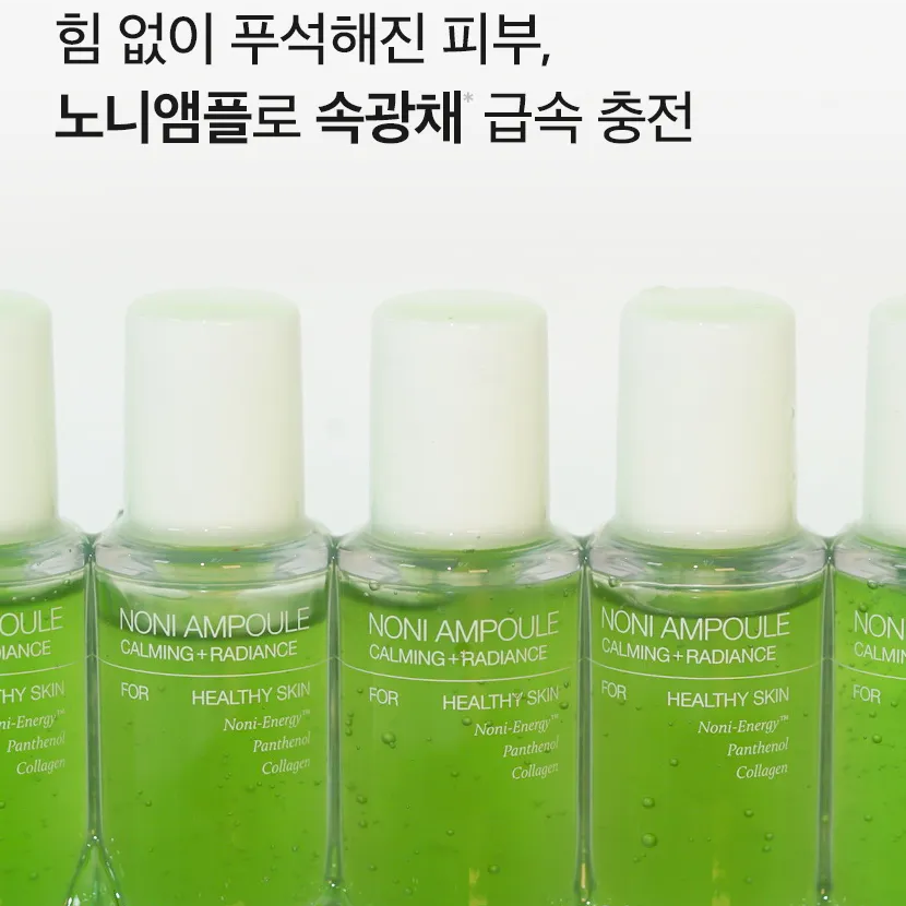 Celimax Noni Energy Ampoule