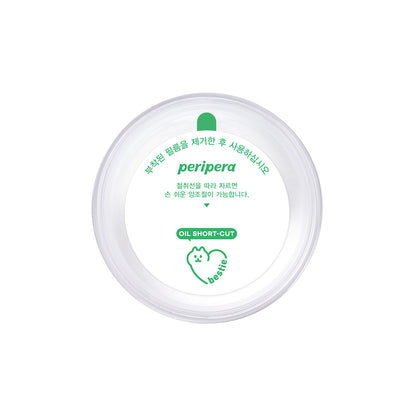 Peripera Oil Capture Priming Powder