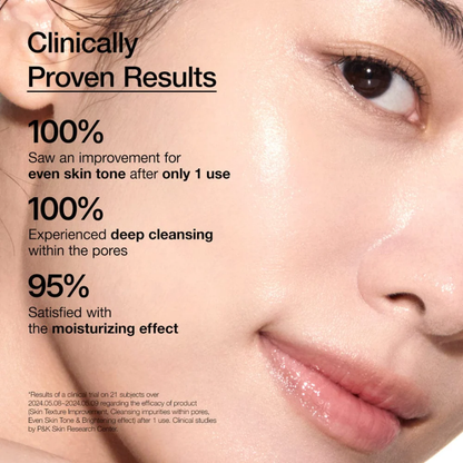 Anua Rice Enzyme Brightening Cleansing Powder