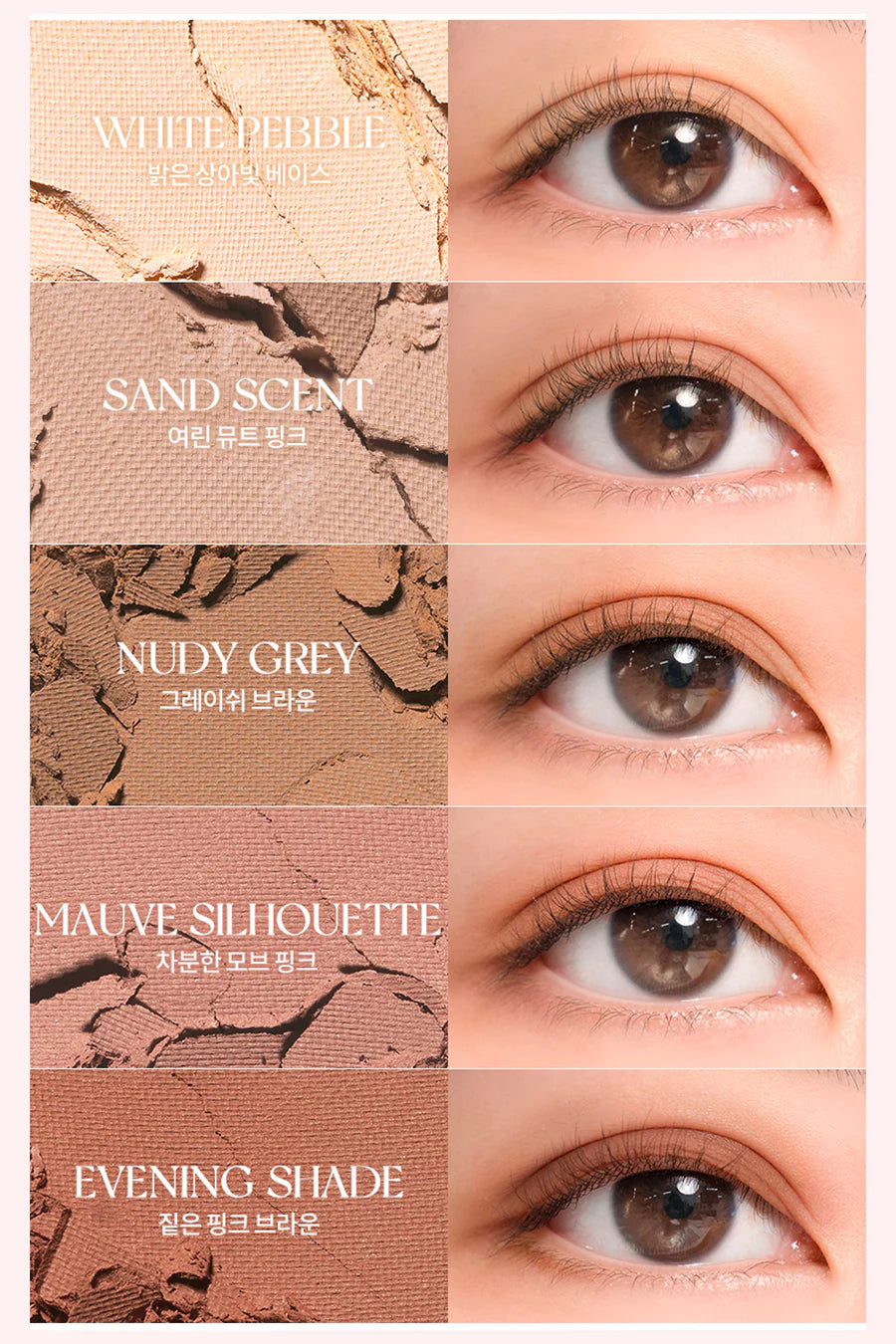 Rom&amp;nd Better Than Palette 05 Shade &amp; Shadow Garden