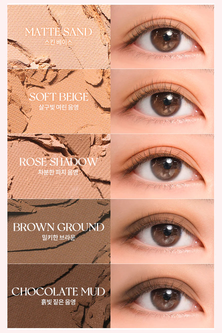 Rom&amp;nd Better Than Palette 05 Shade &amp; Shadow Garden