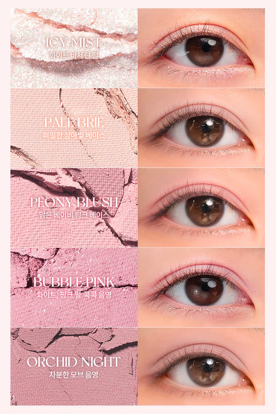 Rom&amp;nd Better Than Palette 06 Peony Nude Garden