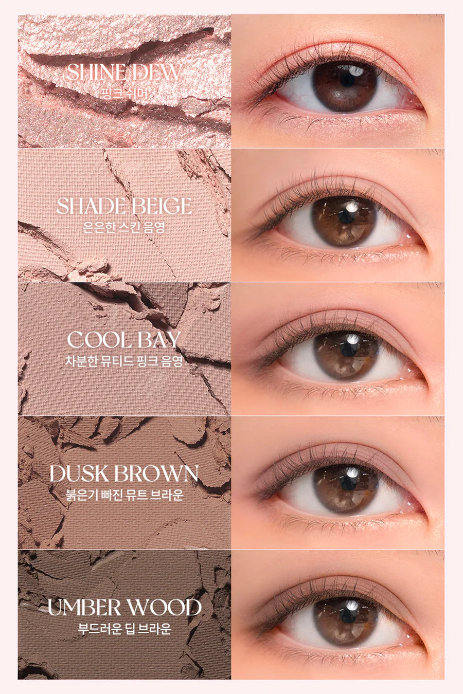 Rom&amp;nd Better Than Palette 06 Peony Nude Garden