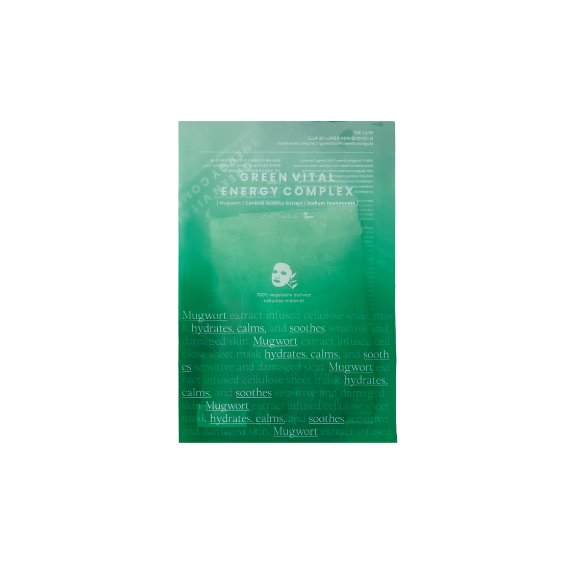 Axis-Y Mugwort Green Vital Energy Complex Sheet Mask