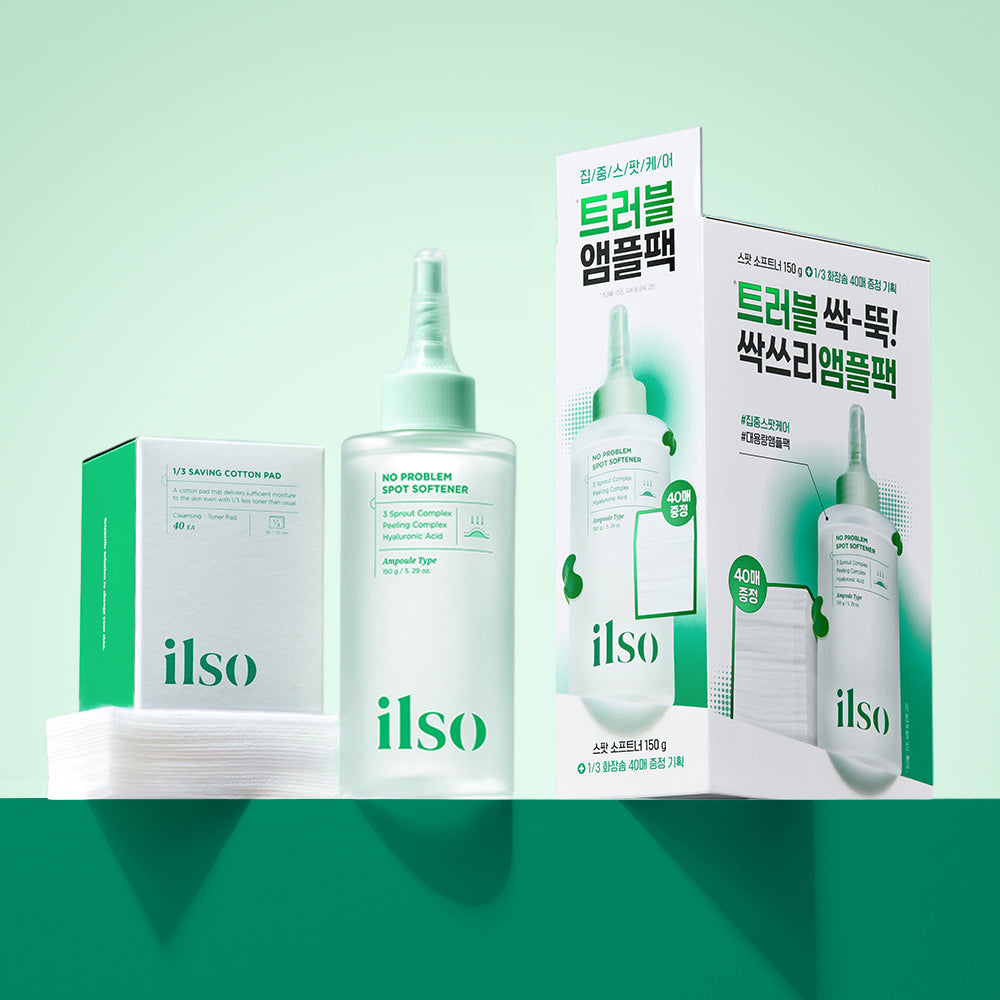 Ilso No Problem Spot Softener (+ Ilso 1/3 Saving Cotton Pad)