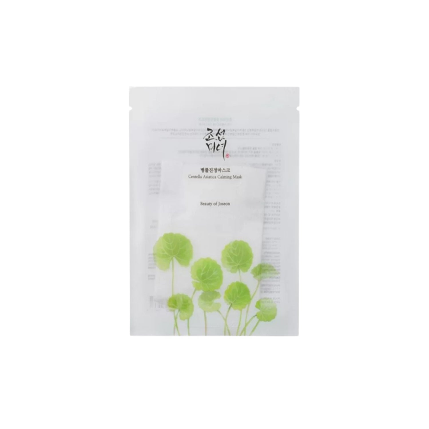 Centella Asiatica Calming Mask